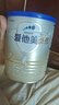 爱他美（Aptamil）爱他美卓傲较大婴儿配方奶粉 2段(6-12月龄) 300g 小罐装试用装 实拍图