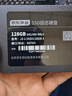 京东京造 3系列 128GB SATA3.0接口 SSD固态硬盘 台式机笔记本电脑装机升级扩容 实拍图