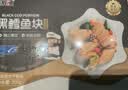 我爱渔深海黑鳕鱼块宝宝装200g 带皮去刺4-6块独立装裸盖鱼送婴幼儿食谱 实拍图