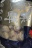 鲜项大号冷冻带黄扇贝肉净重2斤约80-120粒烧烤火锅食材海鲜贝类送礼 实拍图