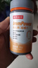 诺特兰德 血橙复合B族维生素c咀嚼片 多维元素片 维c3瓶+血橙B族3瓶组合装 实拍图