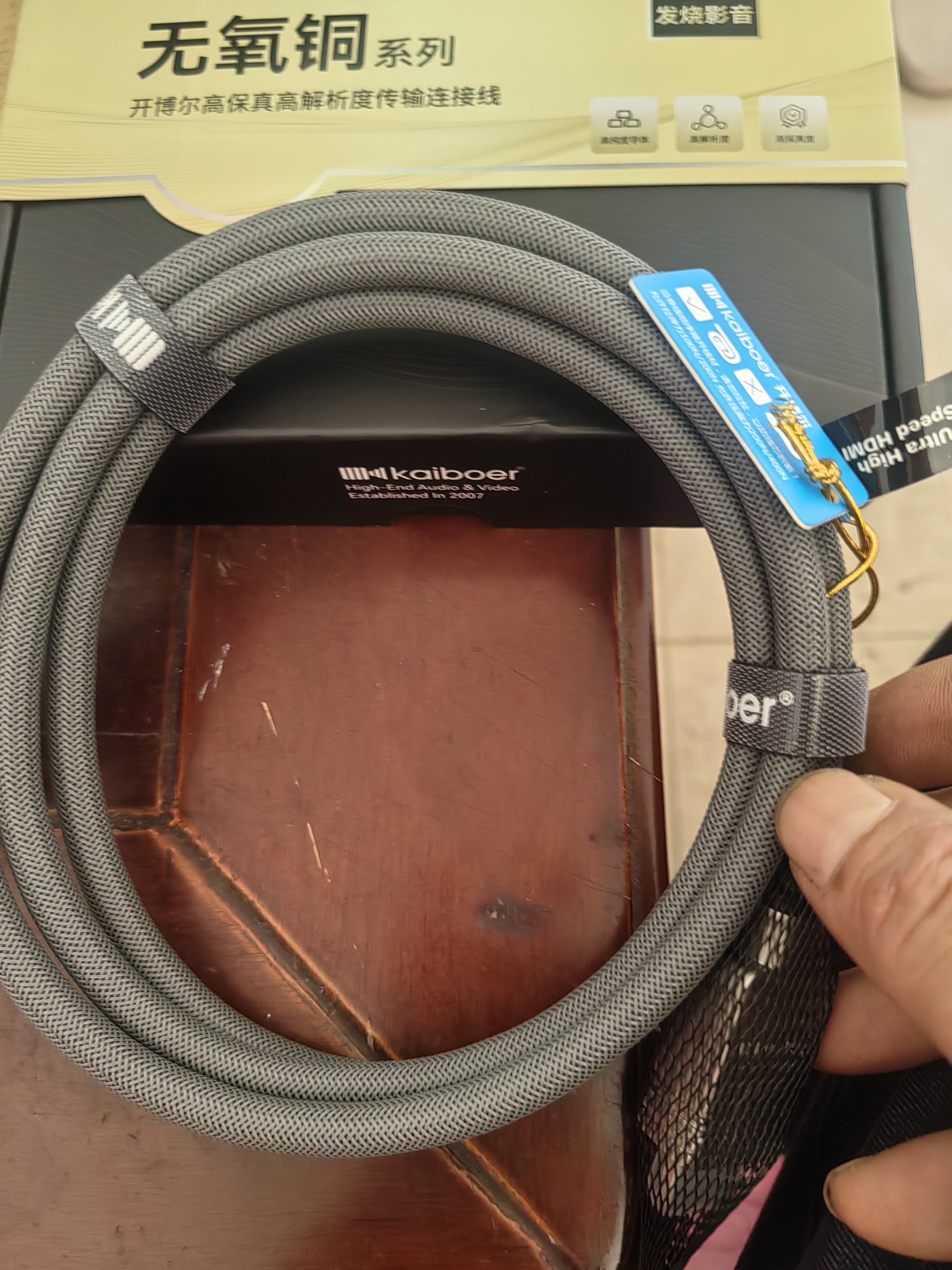 开博尔 A系hdmi线2.1版 高清线4k240hz 3D视频线 电脑机顶盒接电视显示器投影仪回音壁高清视频连接线 实拍图