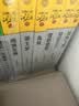 动物小说大王沈石溪品藏书系新版（黄绿特辑套装共12册）小学生课外书 暑期阅读 课外推荐 实拍图