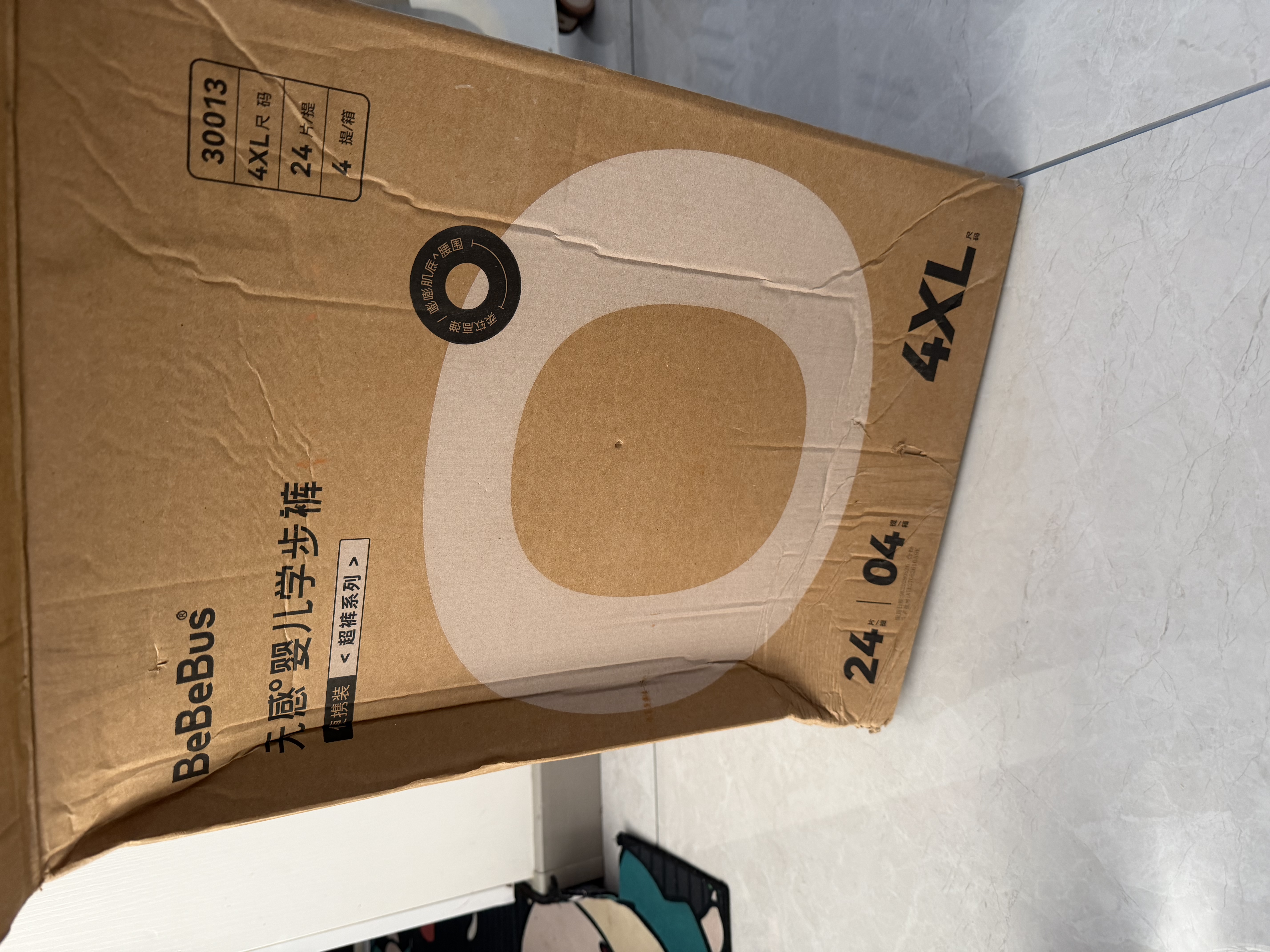 bebebus超裤拉拉裤夏季超薄透气清新尿不湿非纸尿裤4XL24片*2提 实拍图
