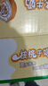 蒙牛8月2产】核桃奶190ml*16包学生牛奶 纸袋小枕胡桃奶整箱 甜牛奶 保质期45天 实拍图