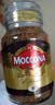 摩可纳（Moccona）经典8号冻干速溶黑咖啡200g瓶装 深度烘焙进口拿铁美式冷萃0糖 实拍图