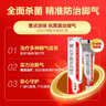 达克宁盐酸特比萘芬喷雾剂60ml+硝酸咪康唑乳膏软膏20g+硝酸咪康唑散粉40g脚气药止痒脱皮烂脚丫真菌感染自营 实拍图