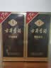 古井贡酒 年份原浆古5 浓香型白酒 50度 500mL*2瓶 双瓶装 美食大赛同款 实拍图