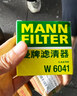曼牌滤清器（MANNFILTER）机油滤清器W6018/1/W6041马自达CX-5昂克赛拉CX-4阿特兹CX-30CX-8 实拍图