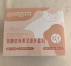 内廷上用氨糖软骨素护膝盖关节蒸汽热敷艾灸草生姜发热暖宝8贴 实拍图