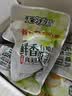 无穷盐焗鸡蛋即食卤蛋休闲零食泡面搭档卤蛋486g共16小包 实拍图