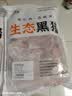 鲁南顺发黑猪猪肚 净重2斤2-3个 猪肉煲汤炒菜猪肚丝原料 源头直发 实拍图