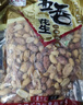 朱氏朱福记【新鲜抢1袋】25年新五香花生米山东特产烤熟蒜香奶香原味下酒250 【奶香花生】250g*2袋 实拍图