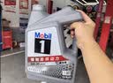 美孚（Mobil）全合成汽机油5W-30 SP级1L美孚1号极光银汽车保养京东养车自营 实拍图
