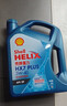 壳牌（Shell）三代蓝壳单次大保养卡 5W-40 SP 4L机油+机滤+空调滤+空气滤+工时 实拍图