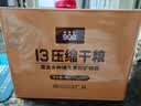 900压缩饼干户外应急家庭储备13型铁桶4kg 20袋战备食品代餐 实拍图