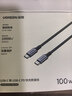 绿联双头Type-C充电线PD100W超级快充数据线适用华为荣耀小米苹果iPad平板MacBook笔记本电脑车载2米 实拍图