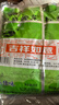 鱼泉榨菜 下饭菜 清淡美佳味榨菜丝 80g*8袋 重庆特产 早餐小菜 实拍图