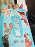 忆江南5口味冷泡茶茶包疯狂动物城联名15包39g蜜桃乌龙果茶独立小包装 实拍图