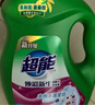 超能【肖战同款】焕彩新生洗衣液 栀子花香 11斤整箱 天然椰油 实拍图