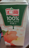 汇源100%苹果汁果汁饮料1Lx5盒送礼宴请礼盒装果蔬汁大容量聚餐畅享 实拍图