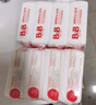 保宁（B&B）婴幼儿洗衣皂儿童肥皂尿布皂专用内衣裤肥皂200g*8【到手共8块】 实拍图