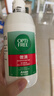 爱尔康 傲滴隐形眼镜多功能护理液355ml 清洁杀菌除蛋白进口 实拍图