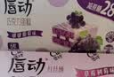 唇动啵啵葡萄味涂饰蛋糕430g下午茶零食点心箱装 实拍图