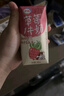 伊利味可滋草莓牛奶200ml*10盒 礼盒装 实拍图
