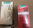 冈本（OKAMOTO）避孕套 超薄鎏金礼盒装22片 润滑裸感男女用安全套套成人计生用品 实拍图