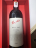 奔富（Penfolds）BIN707赤霞珠干红葡萄酒 750ml  原瓶进口木塞【澳版】 实拍图