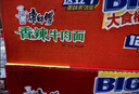 康师傅 方便面 大食桶红烧牛肉桶面144g*12 泡面整箱速食 方便食品 实拍图