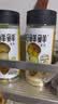 松鲜鲜松茸鲜调味料125g+金标松茸鲜酱油490mL【0添加】炒菜煲汤 实拍图