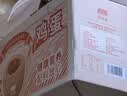 启鲜岛麻酱鸡蛋礼盒正宗 咸鸡蛋卤蛋早餐即食鸡蛋真空包装 麻酱鸡蛋40g*10枚礼盒装 实拍图