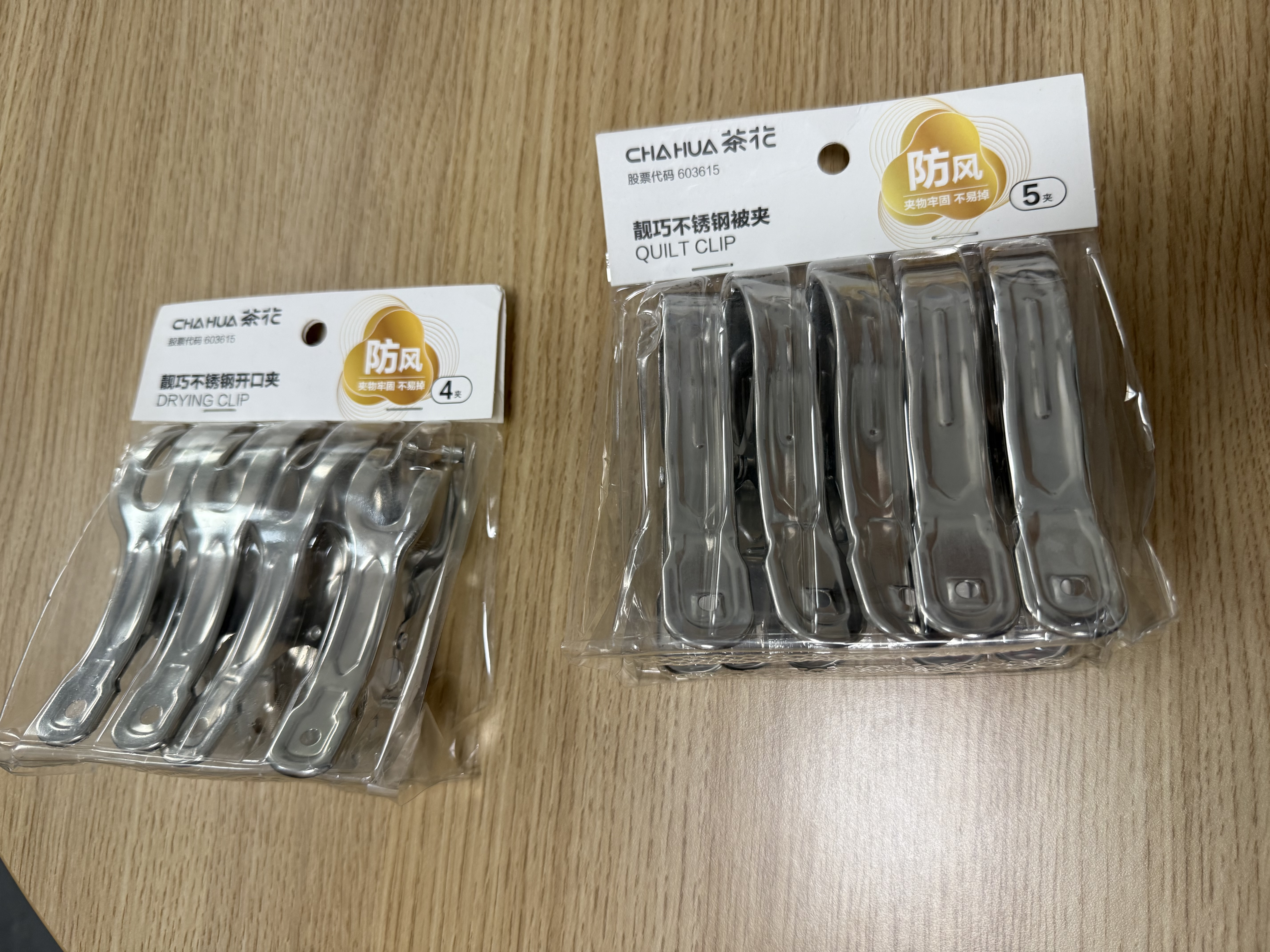茶花靓巧不锈钢被夹衣架夹子晾衣夹特大号晒床单防风夹子晾衣架5只强劲夹力清凉季多衣物适用 实拍图