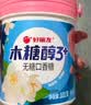 好丽友无糖口香糖 茉莉/玫瑰味 101g/瓶 木糖醇 休闲零食 抽拉提取 清凉 实拍图