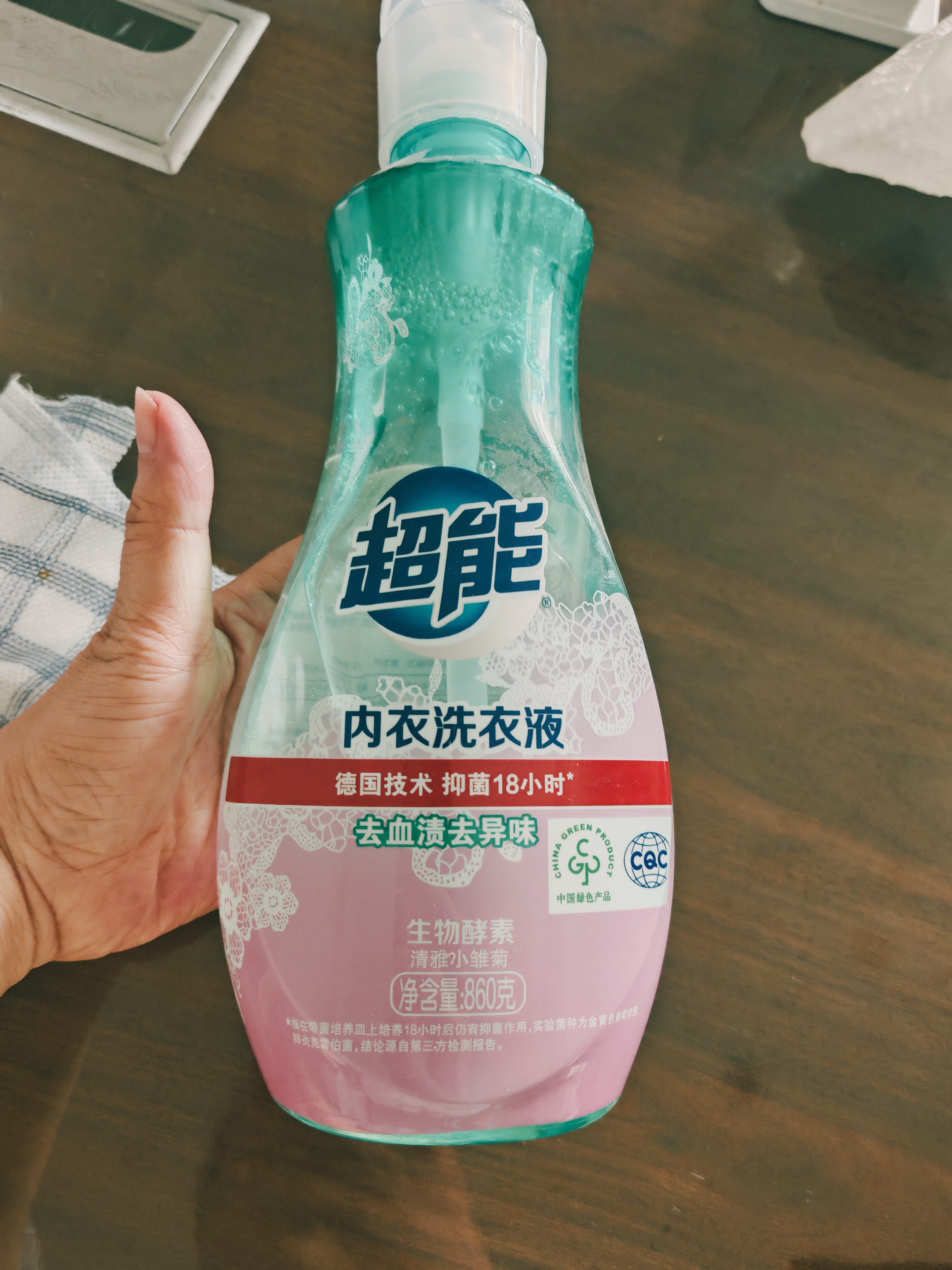 超能 内衣洗衣液 1.72斤(860g*1瓶) 内衣专用 长效抑菌 内衣内裤洗 实拍图