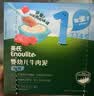 英氏（Engnice）婴儿辅食肉泥婴幼儿牛肉泥120g宝宝肉类牛肉蔬菜泥外出速食零食 实拍图