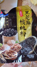西麦黑芝麻核桃粉350g 燕麦片黑芝麻糊营养早餐 实拍图