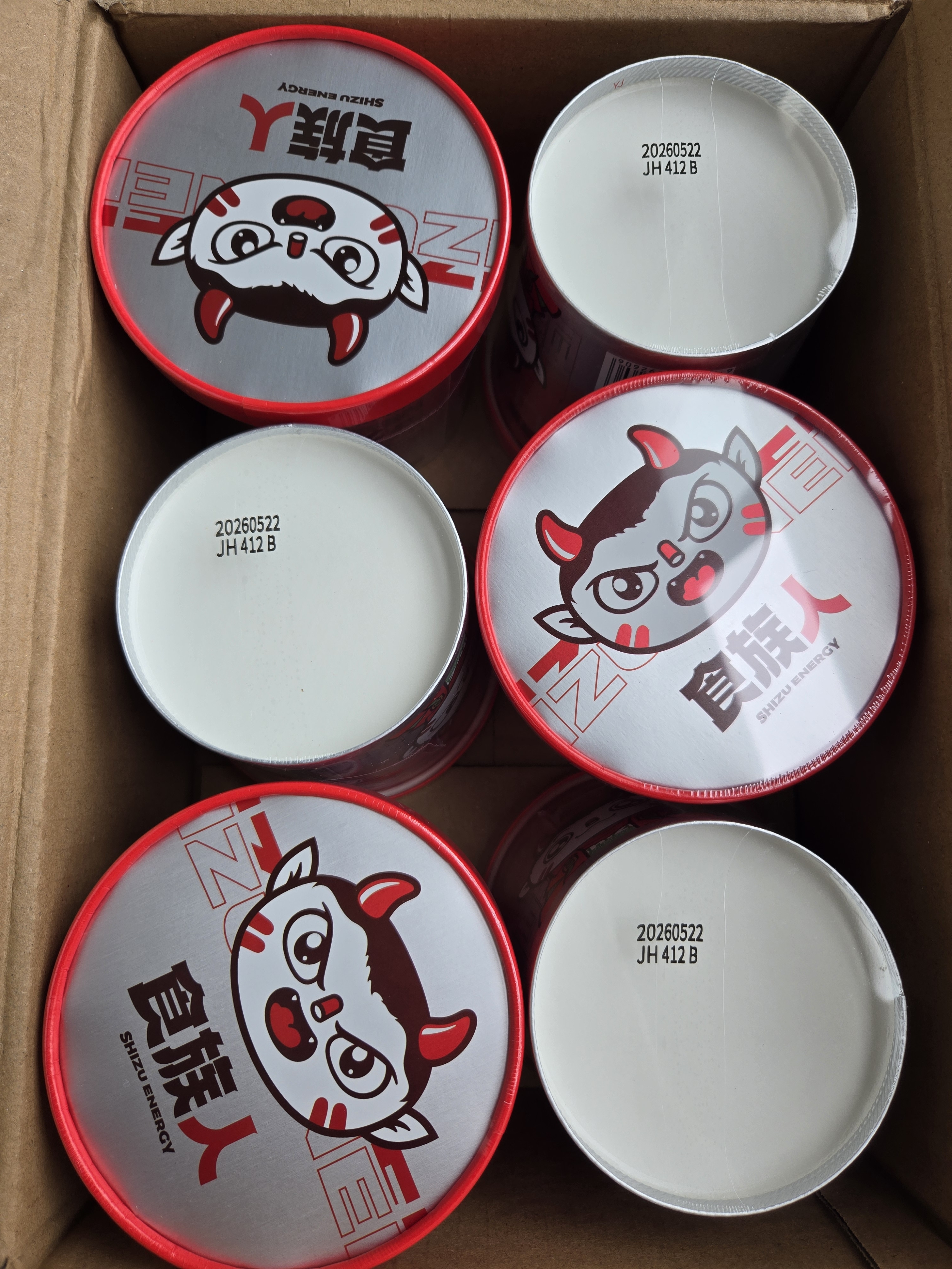 食族人豌豆酸辣粉120g*6桶夜宵米粉正宗重庆红薯粉方便 实拍图