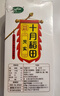 十月稻田 芡实 400g  圆粒红皮鸡头米 鸡头果 五谷杂粮粗粮 炖汤煲粥材料 实拍图