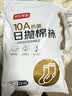 京东京造一次性袜子男女士【10A抗菌】纯棉透气防臭便携中筒白色6双均码 实拍图