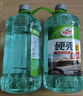 龟牌（Turtle Wax）硬壳乙醇玻璃水0度汽车强力去虫胶油膜适用特斯拉雨刮水2L*2瓶 实拍图
