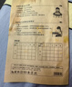 小学生标准作业本环保纸张预防近视错题本绘画本拼写本练字本草稿本语文本拼音本日记本真小楷本听写本数学本竖式本田子本定位英语本 草稿本 无规格 实拍图