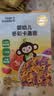 小皮（Little Freddie）婴幼儿面条卡通造型面175g宝宝营养辅食儿童早餐多彩造型卡通 实拍图