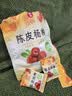 溜溜梅陈皮杨梅108g 大颗树熟东魁杨梅干 酸甜休闲健康解馋小零食 实拍图