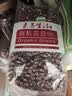 素养生活有机红芸豆1.9斤 芸豆 红腰豆 大红豆 红菜豆 饭豆 五谷杂粮 实拍图