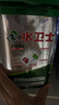 水卫士洗碗机洗碗凝珠70颗 A类洗碗机洗涤剂 清洁剂洗碗粉洗碗块840g 实拍图
