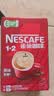 雀巢（Nestle）【樊振东同款】1+2原味低糖*速溶咖啡三合一冲调饮品90条1350g 实拍图