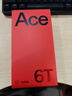 一加Ace 6T 16GB+256GB 闪速黑 oppo 第五代骁龙 8 165Hz 超高刷电竞屏 realme学生游戏手机 国家补贴 实拍图